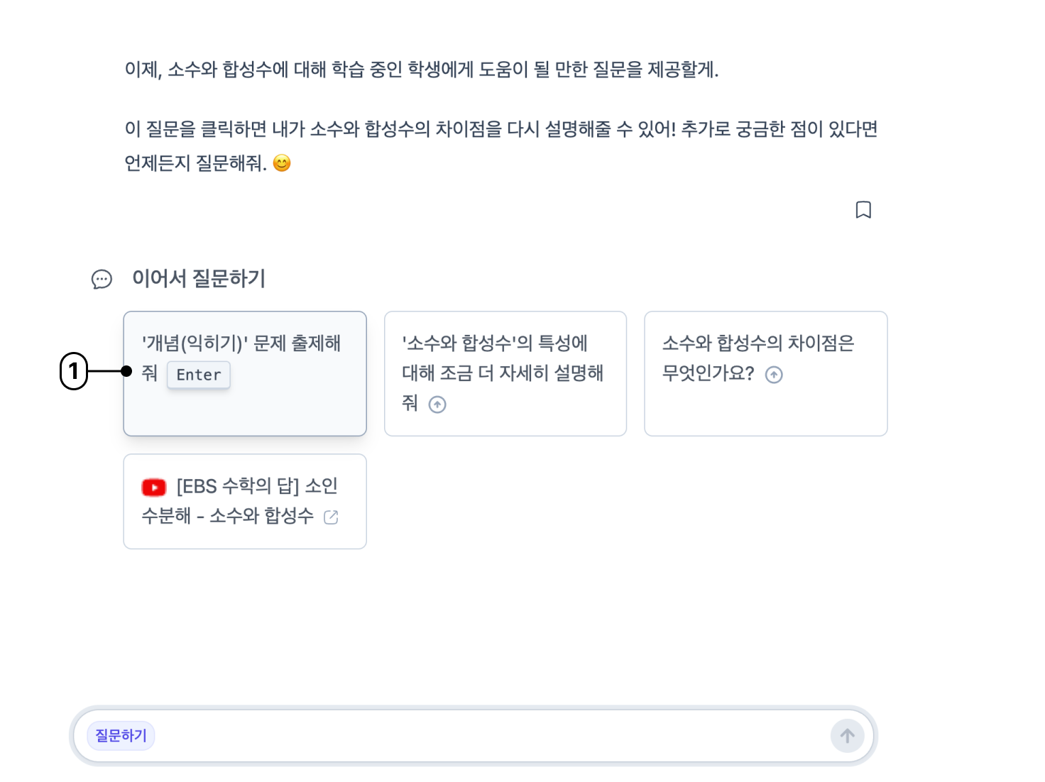studyA 문제 출제 요청