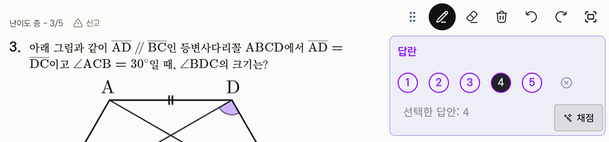 studyA 객관식 답안 제출