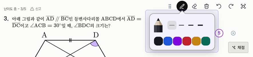 studyA 객관식 답안 제출